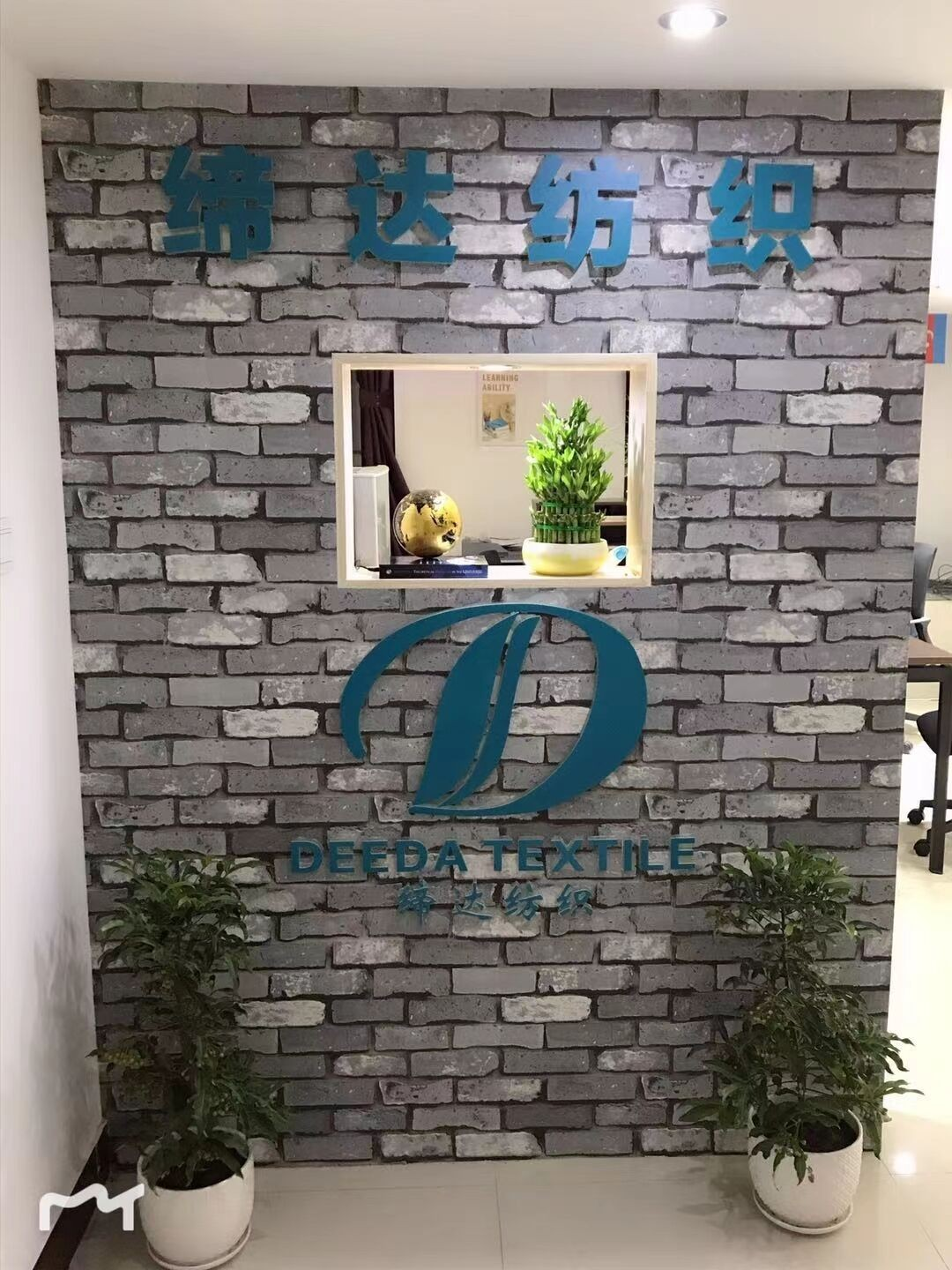 La technologie textile chinoise est en tête et les hôtels haut de gamme préfèrent les importations chinoises